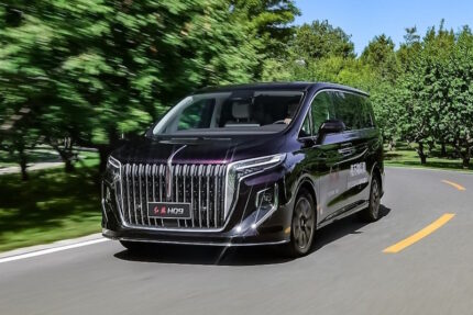 Hongqi HQ9 (2022)
