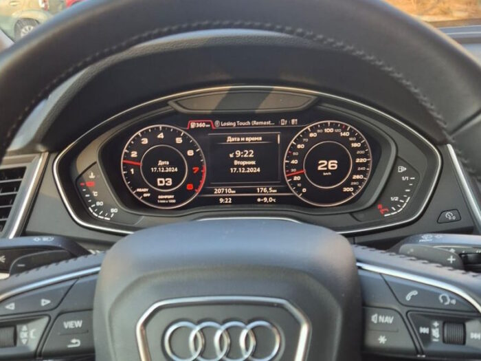 Audi Q5L (2021) Interior - Image 3